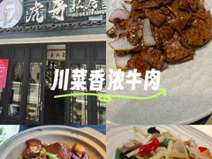 -虎哥私房菜(馒头山店)