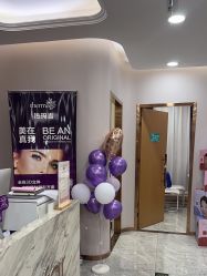 -agafar·禾川医疗美容轻医美连锁