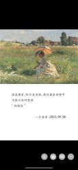 -Mr.JUDY洗个头发