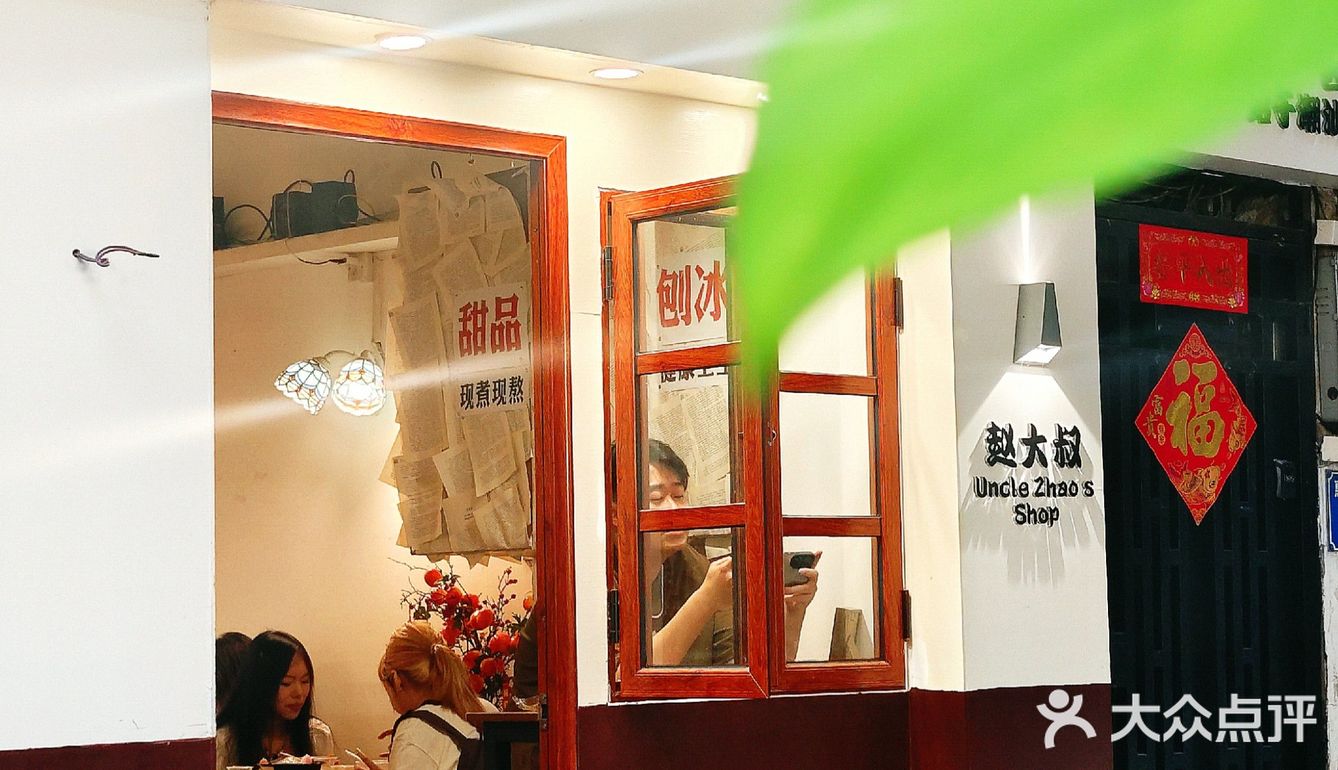 这个天气全部拥有这些冰也太舒畅了吧…
