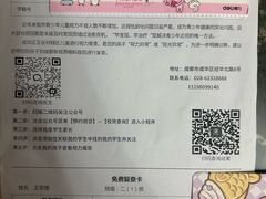-成都新视界眼科医院·近视手术·儿童近视