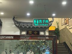 -耿福兴(凤凰美食街店)