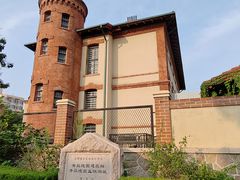 -青岛德国监狱旧址博物馆