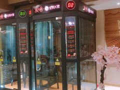 -善水温泉·汗蒸·SPA·生活会馆(桑田路店)