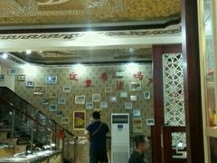 -磁州卤面·邯郸地方菜(复兴区店)