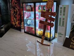 -中影国际影城(东方新天地CINITY店)