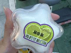 -元祖食品GANSO(江宁万达店)