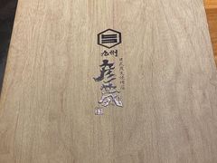 -九州酒场ひこぞう(2号店)