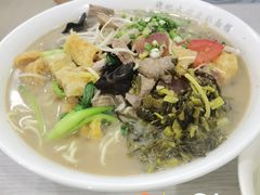 -许记大碗皮肚面馆(三条巷店)