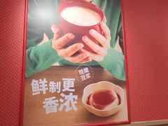 -永和大王(蛙嫩鸡香煲煲鲜·军博店)