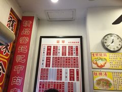 iphone_upload_pic-三两春(浦三路店)
