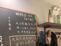 -哥哥の深夜食堂(红松东路店)