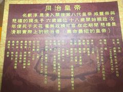 -珠海圆明新园