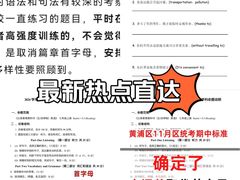 -瑞丁熊原版阅读(大华校区)