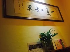-一叶一世界•素食餐厅(环球中心店)