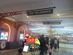 -骑鹅公社(南开大悦城店)