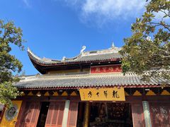 -龙华寺