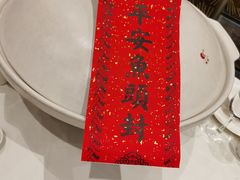 -久宴·天目湖大鱼头(恐龙园店)