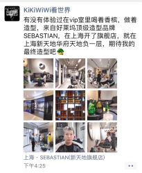 -SEBASTIAN塞巴斯汀