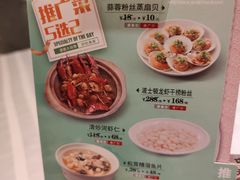 -和记小菜(大宁店)