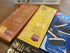 -好利来(上海虹桥新天地Lab主题店)