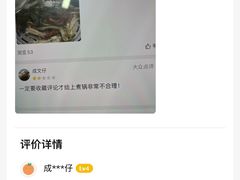 -争先鲜·蒸汽海鲜自助·鲜切牛肉