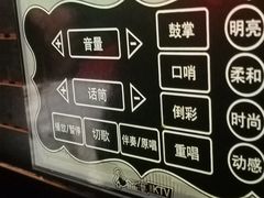 -自由港KTV(王子公主金平店)