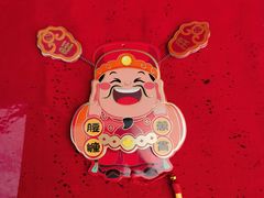 -白云观