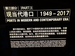 -中国港口博物馆