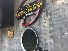 门面-Tubestation站点比萨(五道营店)