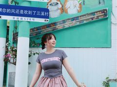 -三溪村