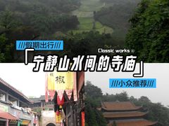 -涞滩古镇
