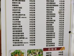 菜单-南记食粥坊·宵夜大排档(莲花总店)