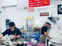 -虎子面粉馆(五一东村店)