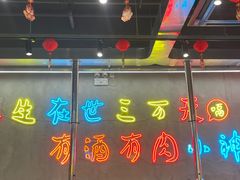 -灶边炉台·东北融合烤肉(南山店)