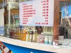 -康乐(滨江道店)