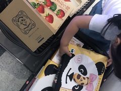 -关西国际机场直营免税店
