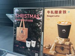 -M Stand(银泰中心in01店)