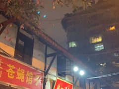 大堂-拈一筷子·宜宾江湖菜(十一街店)