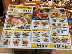 菜单-陳香貴·兰州牛肉面(上海长风大悦城店)