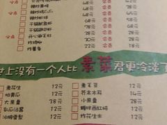 -寂寞的豆芽(龙泽路店)