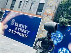 -龙湖星悦荟(颐和店)