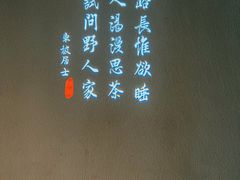 -绿茶餐厅(成都大悦城店)