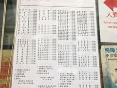 菜单-金凤茶餐厅(湾仔店)