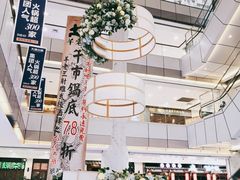 -汇德隆银隆