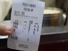 -郑家包子牛肉拉面(尚勤路店)