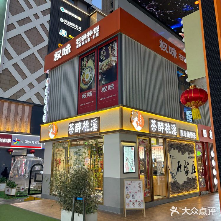 石家庄！你让我太意外了[调皮][调皮][调皮]