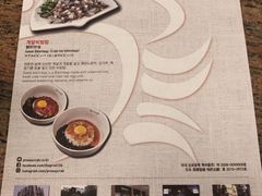 餐具摆设-普乐酱蟹(coex店)