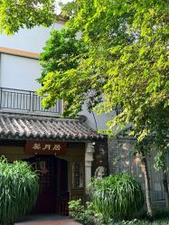 -莲生母婴月子中心(清水河公园店)