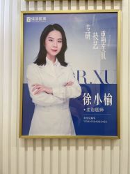 -广州健丽·去眼袋医疗美容机构